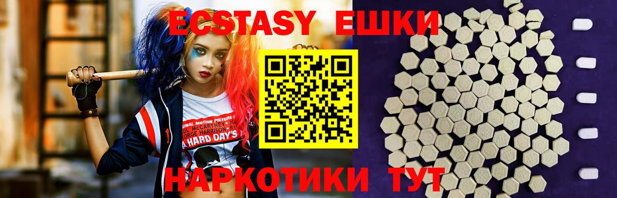 Экстази  Вход с VPN  Волжский  нарко площадка формула  ЭКСТАЗИ TESLA  Ecstasy louis Vuitton 