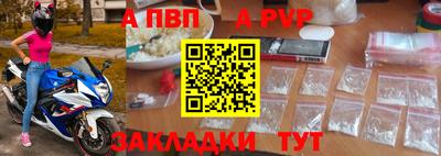 дживик Краснознаменск