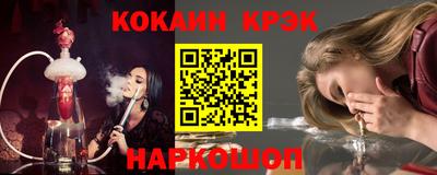 дживик Краснознаменск