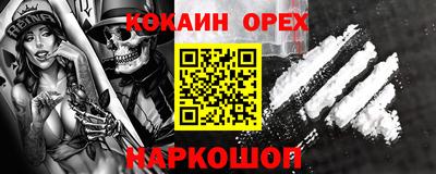 стаф Краснокаменск