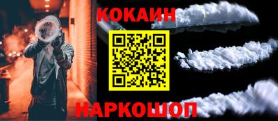 дживик Краснознаменск