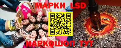 стаф Краснокаменск