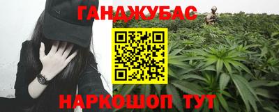 стаф Краснокаменск