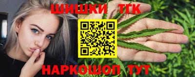 стаф Краснокаменск