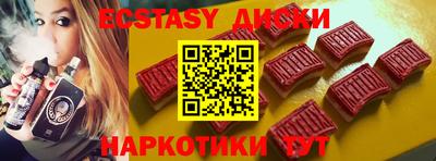 MDMA Premium VHQ Краснодар