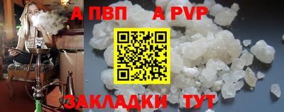 дживик Краснознаменск