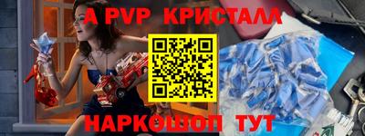 стаф Краснокаменск