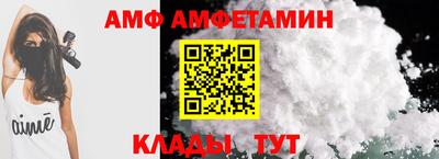 стаф Краснокаменск