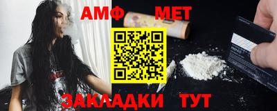 стаф Краснокаменск