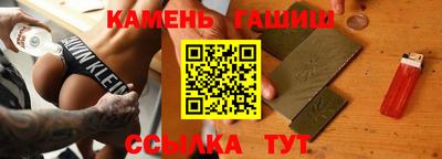 стаф Краснокаменск