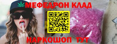 MDMA Premium VHQ Краснодар