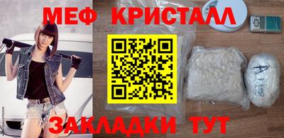 стаф Краснокаменск