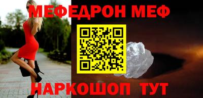 дживик Краснознаменск
