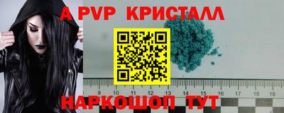 стаф Краснокаменск