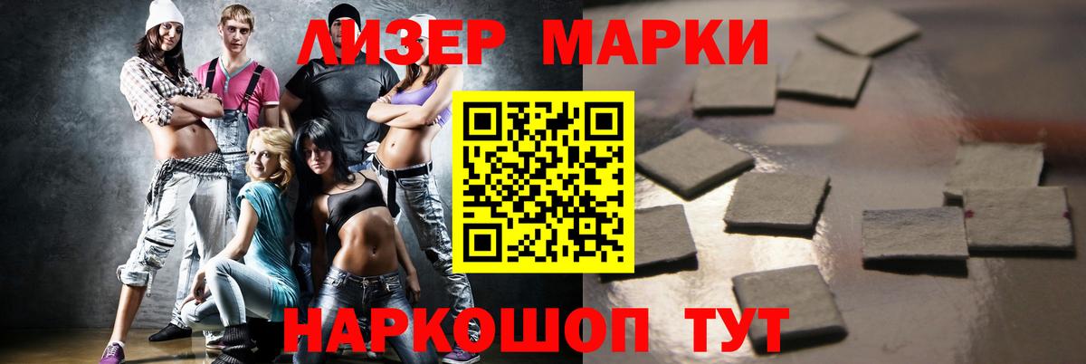Лсд 25 экстази кислота Волжский